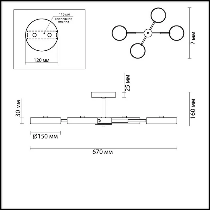 Потолочная люстра Lumion MIKA 5659/72CL