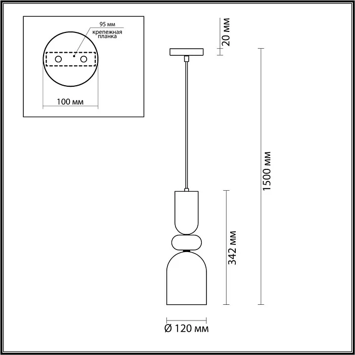 Подвесной светильник Lumion Moderni Gillian 5235/1