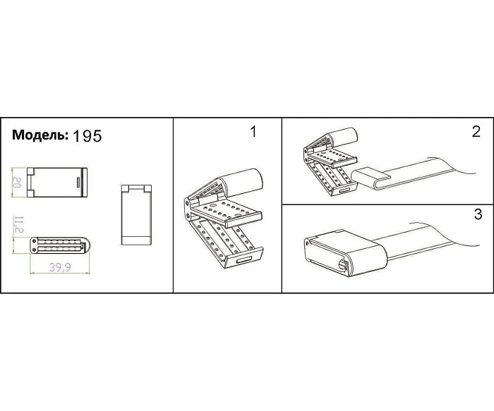 Токопроводящая текстильная лента Kink Light Сатори 196-1000,19