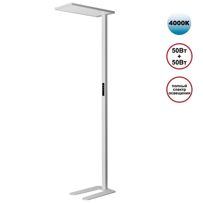 Торшер Novotech 359545