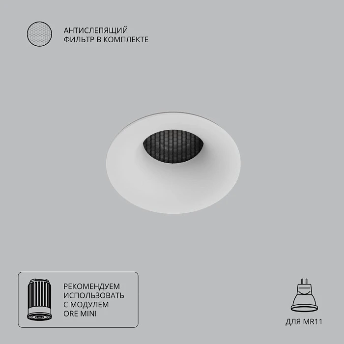 Точечный встраиваемый светильник Arte Lamp DUCRE MINI A7095PL-1WH