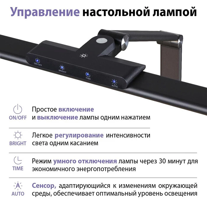 Настольная лампа Novotech Studi Ledo 359967