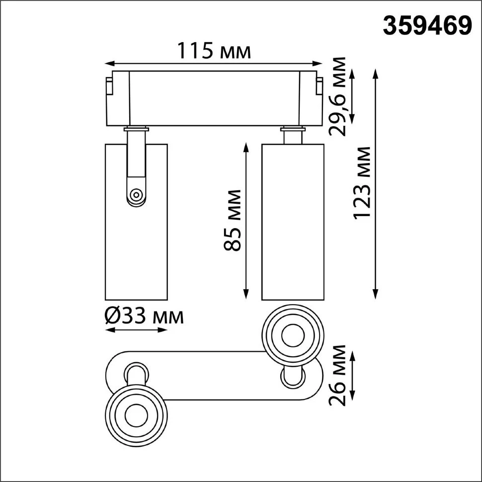Трековый смарт-светильник Novotech для низковольтного шинопровода с двумя режимами работы IP20 LED 6W 24V 3000-6000K EASY 359475