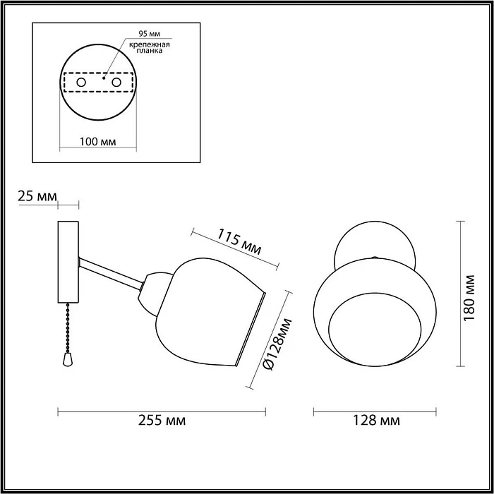 Бра Lumion Comfi Odell 5649/1W