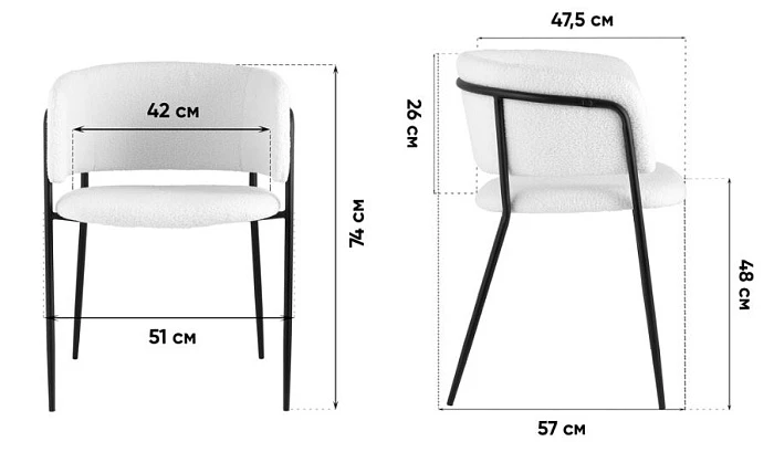 Стул Stool Group Нэлли белый