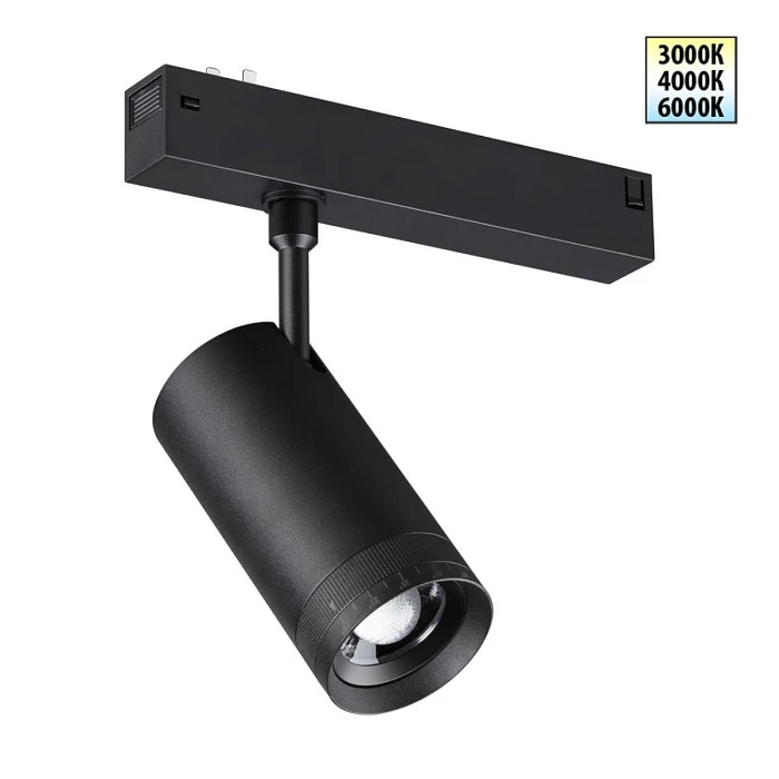 Трековый светильник Novotech VECTOR 359961