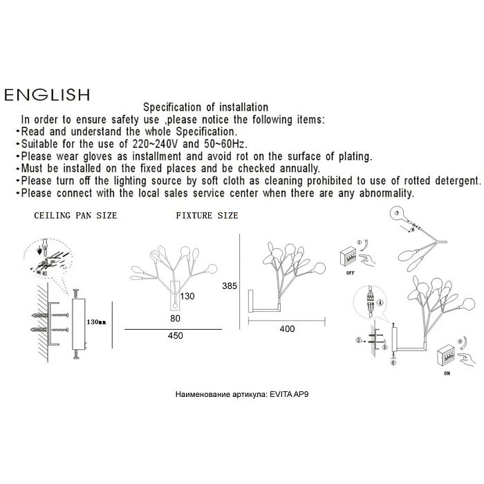 Бра Crystal Lux Evita AP9 Gold/Transparent
